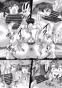 Page 75 of Kano Okaa-san ga Boku (Chinpo) no Sewa o Yaite Manko o Tsukawasete Kureru ndesu. - preview thumbnail