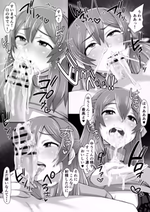 Page 9 of Kano Okaa-san ga Boku (Chinpo) no Sewa o Yaite Manko o Tsukawasete Kureru ndesu. - preview thumbnail