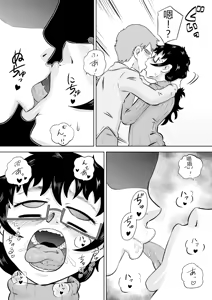 Page 7 of Zoku Itoko no Ookina Onee-chan - preview thumbnail