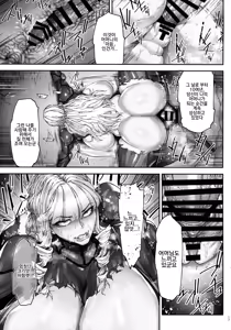 Page 15 of Nyuujoku no Ori ~Hitozuma Sousakan Atsuko~ Gaiden | 카구라 가의 젖능욕의 감옥~유부녀 수사관ㆍ아츠코~외전 - preview thumbnail