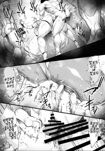 Page 34 of Nyuujoku no Ori ~Hitozuma Sousakan Atsuko~ Gaiden | 카구라 가의 젖능욕의 감옥~유부녀 수사관ㆍ아츠코~외전 - preview thumbnail