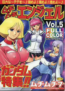 Muchi Muchi Angel Vol. 5 — hentai manga cover on Fhentai