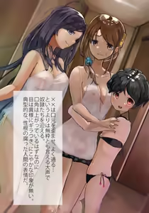 Page 10 of bu gai hi : do risuto fairu2 ni ketsu seki mede ren zoku zetsu chou , ji ga hou kai - preview thumbnail
