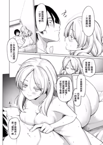 Page 2 of kimi wa ohimesama - preview thumbnail