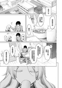 Page 29 of kimi wa ohimesama - preview thumbnail