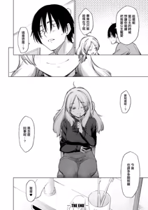 Page 30 of kimi wa ohimesama - preview thumbnail