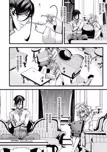 Page 16 of Rerugen-san no Yume no hanashi - preview thumbnail