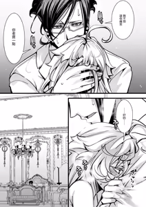 Page 51 of Rerugen-san no Yume no hanashi - preview thumbnail