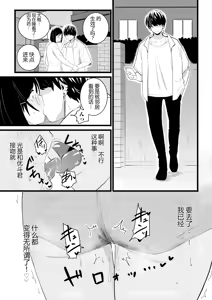 Page 15 of Hitozuma to Pierce Kouhen - preview thumbnail