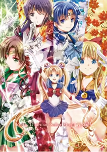 Page 116 of sailor moon art compilation - preview thumbnail