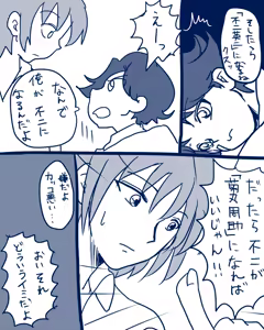 Page 12 of sailor moon art compilation - preview thumbnail
