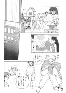 Page 123 of sailor moon art compilation - preview thumbnail