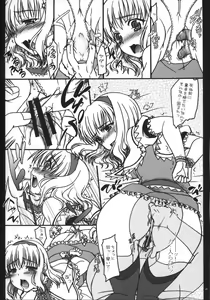 Page 4 of Nanairo ni Itazura - preview thumbnail