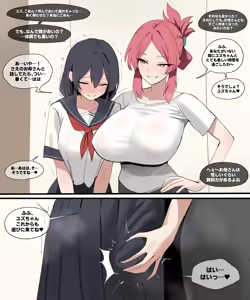 Page 348 of Xipa - preview thumbnail