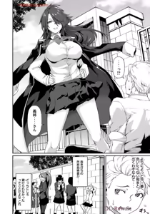 Page 108 of Hacking Ghost ~Karada ni Shika Kachi no Nai Gakuen~ Volume 1 - preview thumbnail