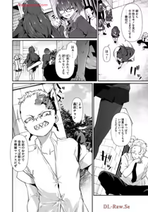 Page 110 of Hacking Ghost ~Karada ni Shika Kachi no Nai Gakuen~ Volume 1 - preview thumbnail