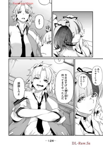 Page 126 of Hacking Ghost ~Karada ni Shika Kachi no Nai Gakuen~ Volume 1 - preview thumbnail