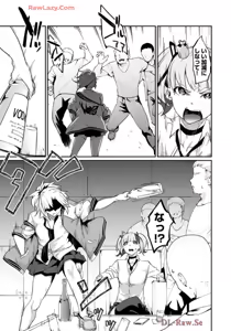 Page 129 of Hacking Ghost ~Karada ni Shika Kachi no Nai Gakuen~ Volume 1 - preview thumbnail
