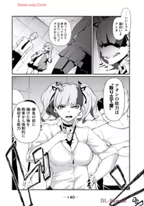 Page 142 of Hacking Ghost ~Karada ni Shika Kachi no Nai Gakuen~ Volume 1 - preview thumbnail