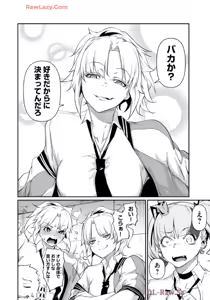 Page 146 of Hacking Ghost ~Karada ni Shika Kachi no Nai Gakuen~ Volume 1 - preview thumbnail