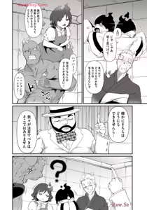 Page 164 of Hacking Ghost ~Karada ni Shika Kachi no Nai Gakuen~ Volume 1 - preview thumbnail