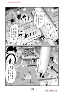 Page 170 of Hacking Ghost ~Karada ni Shika Kachi no Nai Gakuen~ Volume 1 - preview thumbnail