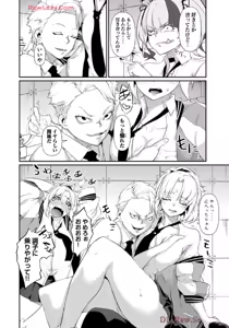 Page 172 of Hacking Ghost ~Karada ni Shika Kachi no Nai Gakuen~ Volume 1 - preview thumbnail