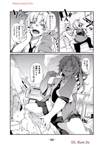 Page 37 of Hacking Ghost ~Karada ni Shika Kachi no Nai Gakuen~ Volume 1 - preview thumbnail