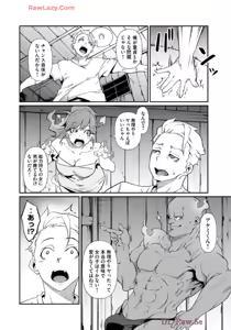 Page 60 of Hacking Ghost ~Karada ni Shika Kachi no Nai Gakuen~ Volume 1 - preview thumbnail