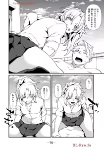 Page 72 of Hacking Ghost ~Karada ni Shika Kachi no Nai Gakuen~ Volume 1 - preview thumbnail