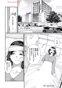 Page 118 of Hacking Ghost ~Karada ni Shika Kachi no Nai Gakuen~ Volume 2 - preview thumbnail