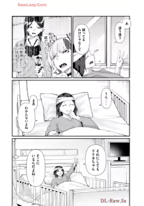 Page 120 of Hacking Ghost ~Karada ni Shika Kachi no Nai Gakuen~ Volume 2 - preview thumbnail