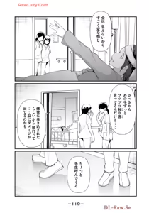Page 121 of Hacking Ghost ~Karada ni Shika Kachi no Nai Gakuen~ Volume 2 - preview thumbnail