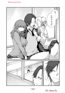 Page 123 of Hacking Ghost ~Karada ni Shika Kachi no Nai Gakuen~ Volume 2 - preview thumbnail