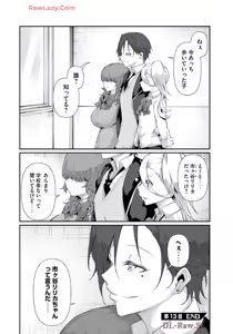 Page 124 of Hacking Ghost ~Karada ni Shika Kachi no Nai Gakuen~ Volume 2 - preview thumbnail