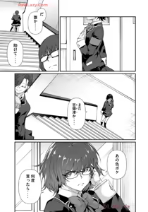 Page 131 of Hacking Ghost ~Karada ni Shika Kachi no Nai Gakuen~ Volume 2 - preview thumbnail