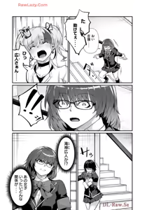 Page 132 of Hacking Ghost ~Karada ni Shika Kachi no Nai Gakuen~ Volume 2 - preview thumbnail