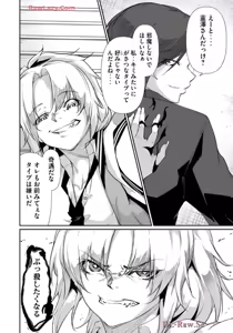 Page 134 of Hacking Ghost ~Karada ni Shika Kachi no Nai Gakuen~ Volume 2 - preview thumbnail