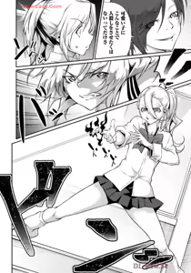 Page 136 of Hacking Ghost ~Karada ni Shika Kachi no Nai Gakuen~ Volume 2 - preview thumbnail