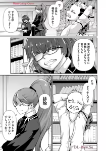 Page 139 of Hacking Ghost ~Karada ni Shika Kachi no Nai Gakuen~ Volume 2 - preview thumbnail