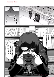 Page 140 of Hacking Ghost ~Karada ni Shika Kachi no Nai Gakuen~ Volume 2 - preview thumbnail