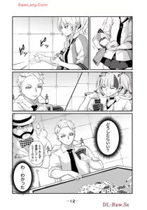 Page 14 of Hacking Ghost ~Karada ni Shika Kachi no Nai Gakuen~ Volume 2 - preview thumbnail
