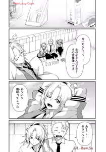 Page 144 of Hacking Ghost ~Karada ni Shika Kachi no Nai Gakuen~ Volume 2 - preview thumbnail