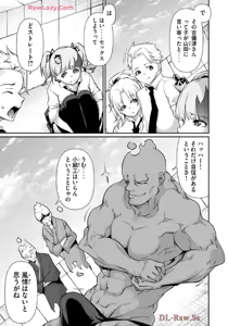 Page 145 of Hacking Ghost ~Karada ni Shika Kachi no Nai Gakuen~ Volume 2 - preview thumbnail