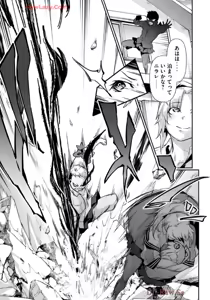 Page 157 of Hacking Ghost ~Karada ni Shika Kachi no Nai Gakuen~ Volume 2 - preview thumbnail