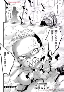 Page 158 of Hacking Ghost ~Karada ni Shika Kachi no Nai Gakuen~ Volume 2 - preview thumbnail