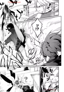 Page 165 of Hacking Ghost ~Karada ni Shika Kachi no Nai Gakuen~ Volume 2 - preview thumbnail