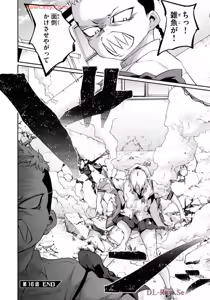 Page 174 of Hacking Ghost ~Karada ni Shika Kachi no Nai Gakuen~ Volume 2 - preview thumbnail