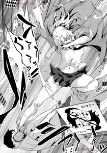 Page 24 of Hacking Ghost ~Karada ni Shika Kachi no Nai Gakuen~ Volume 2 - preview thumbnail