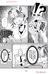 Page 43 of Hacking Ghost ~Karada ni Shika Kachi no Nai Gakuen~ Volume 2 - preview thumbnail